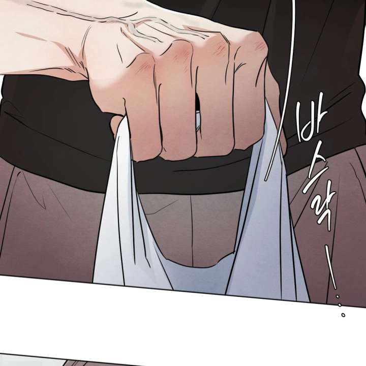 The Circumstances of an idiot Chapter 50 - Page 75