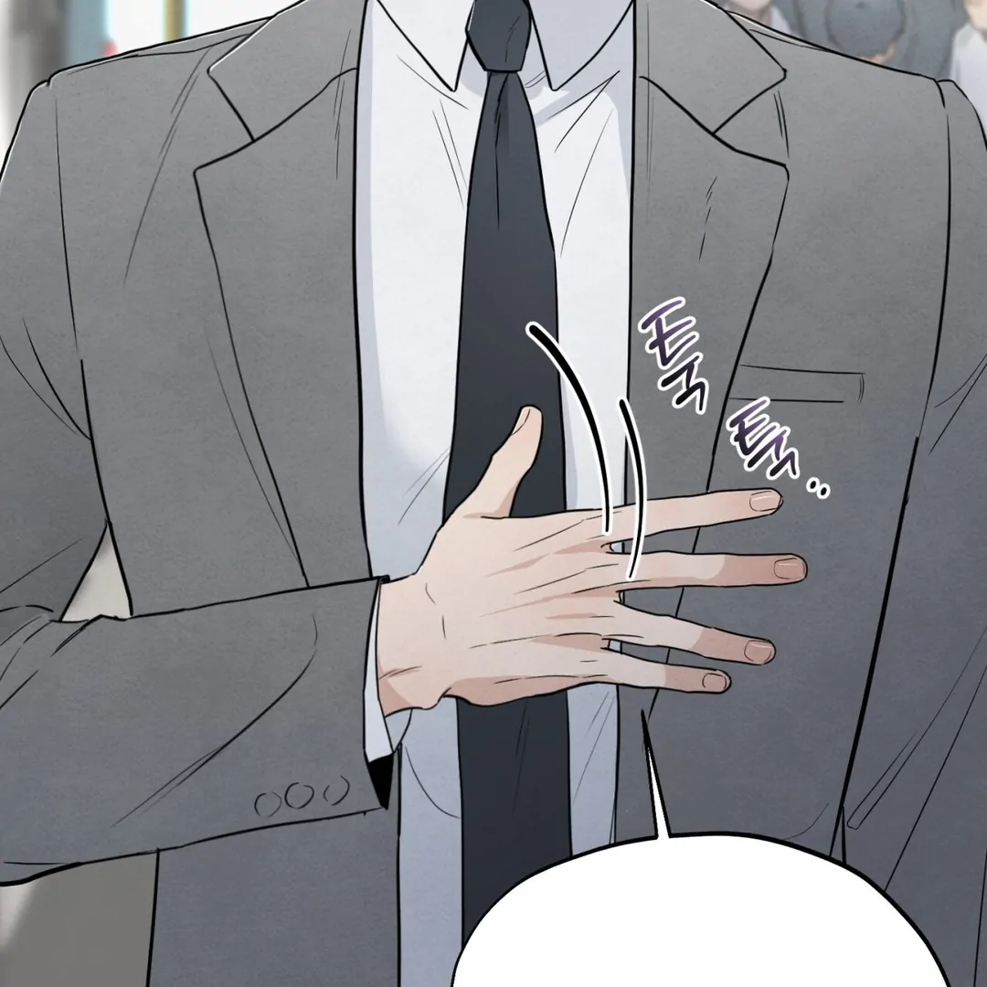 The Circumstances of an idiot Chapter 51 - Page 11