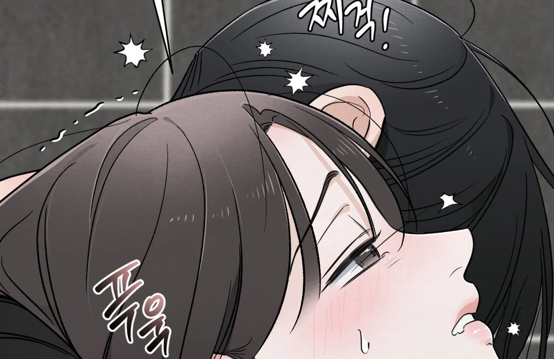 The Circumstances of an idiot Chapter 51 - Page 64