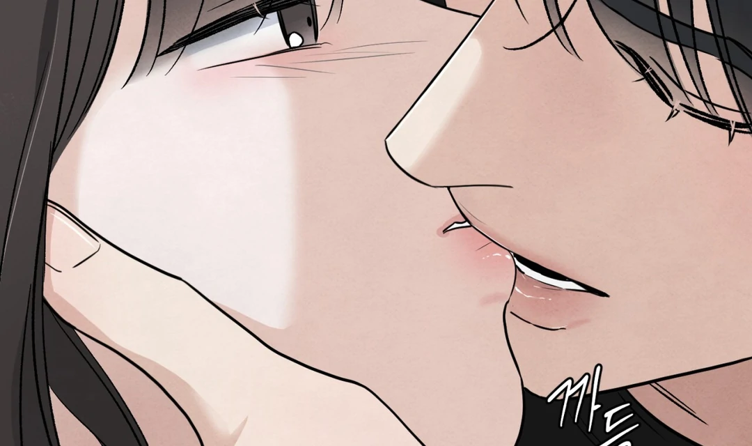 The Circumstances of an idiot Chapter 51 - Page 82