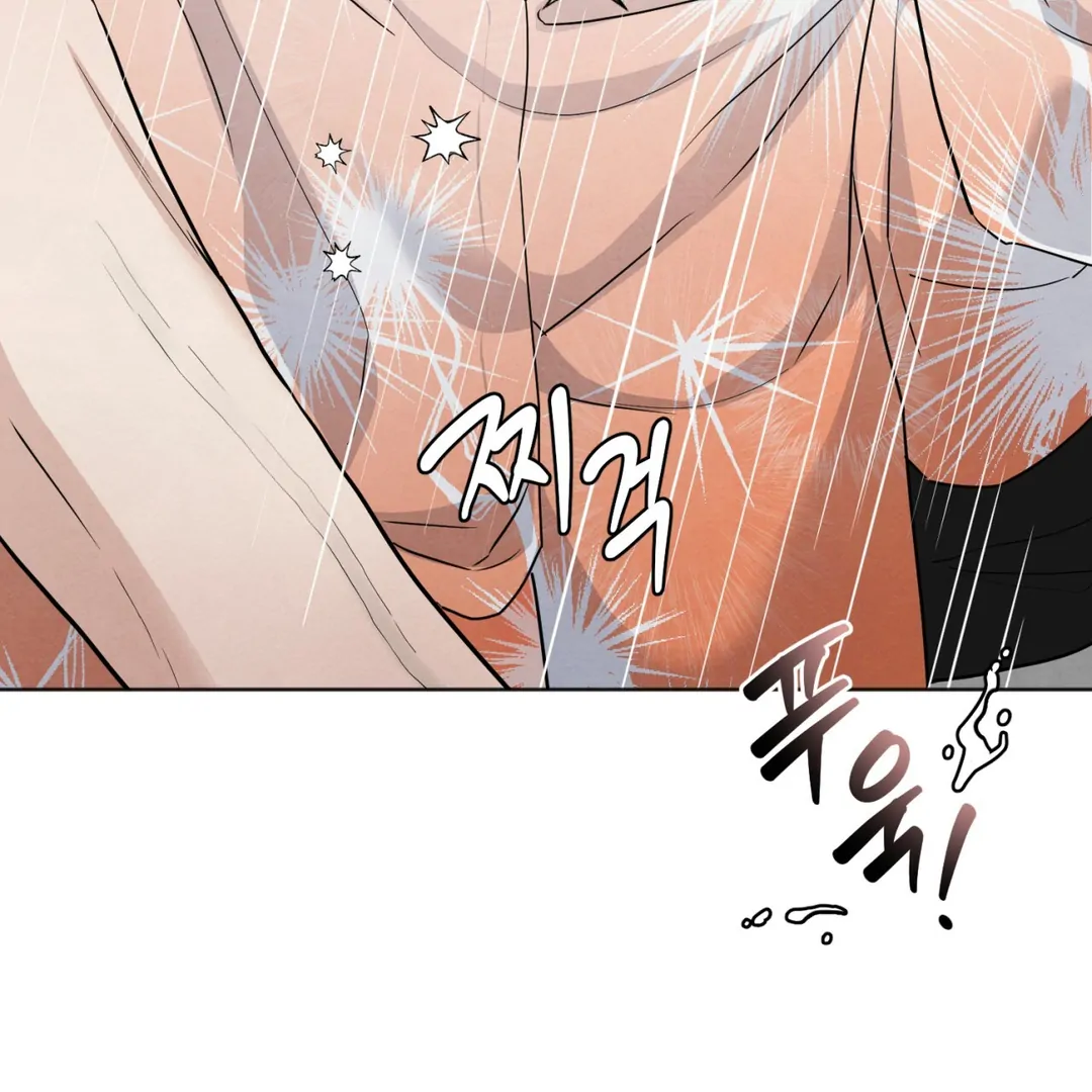 The Circumstances of an idiot Chapter 51 - Page 88