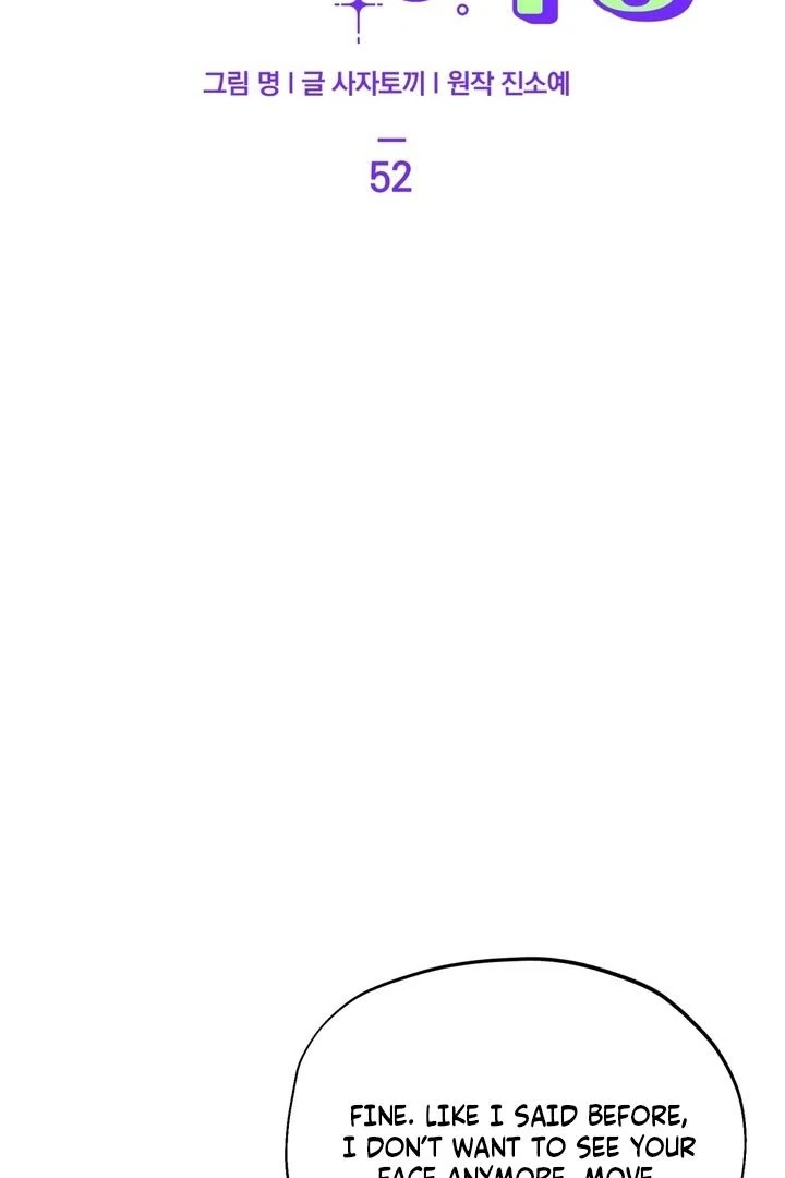 The Circumstances of an idiot Chapter 52 - Page 12