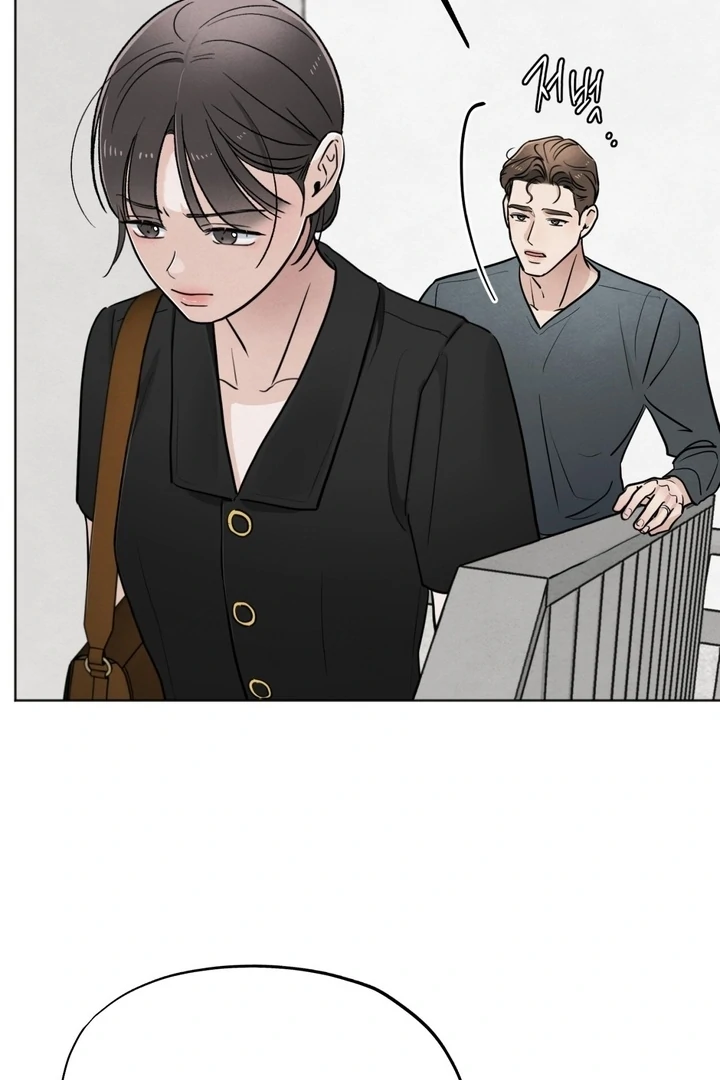 The Circumstances of an idiot Chapter 52 - Page 20