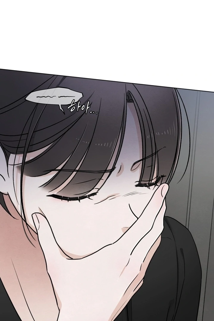 The Circumstances of an idiot Chapter 52 - Page 30