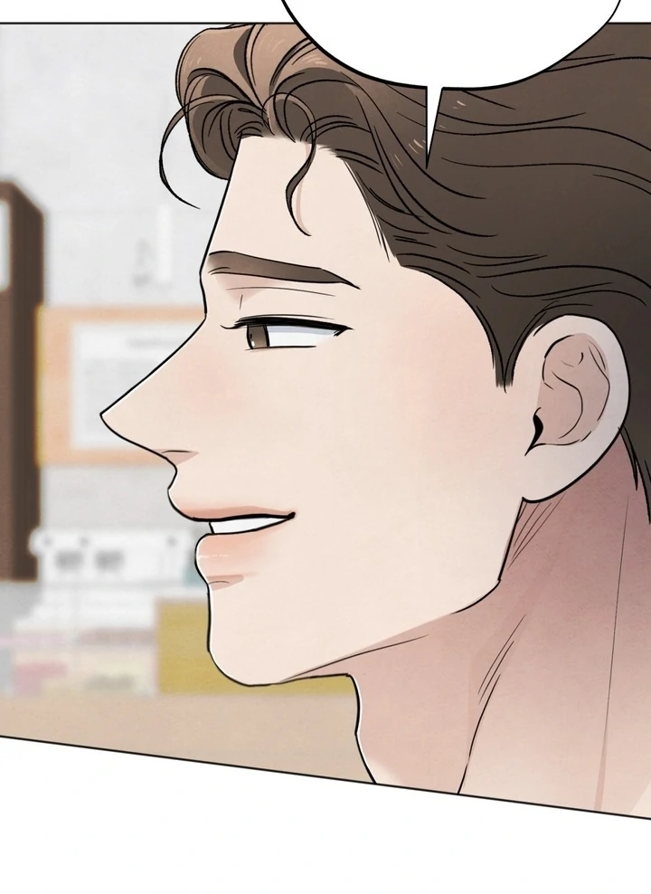 The Circumstances of an idiot Chapter 52 - Page 56