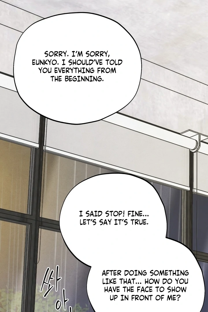 The Circumstances of an idiot Chapter 52 - Page 98