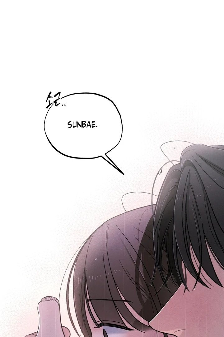 The Circumstances of an idiot Chapter 54 - Page 33