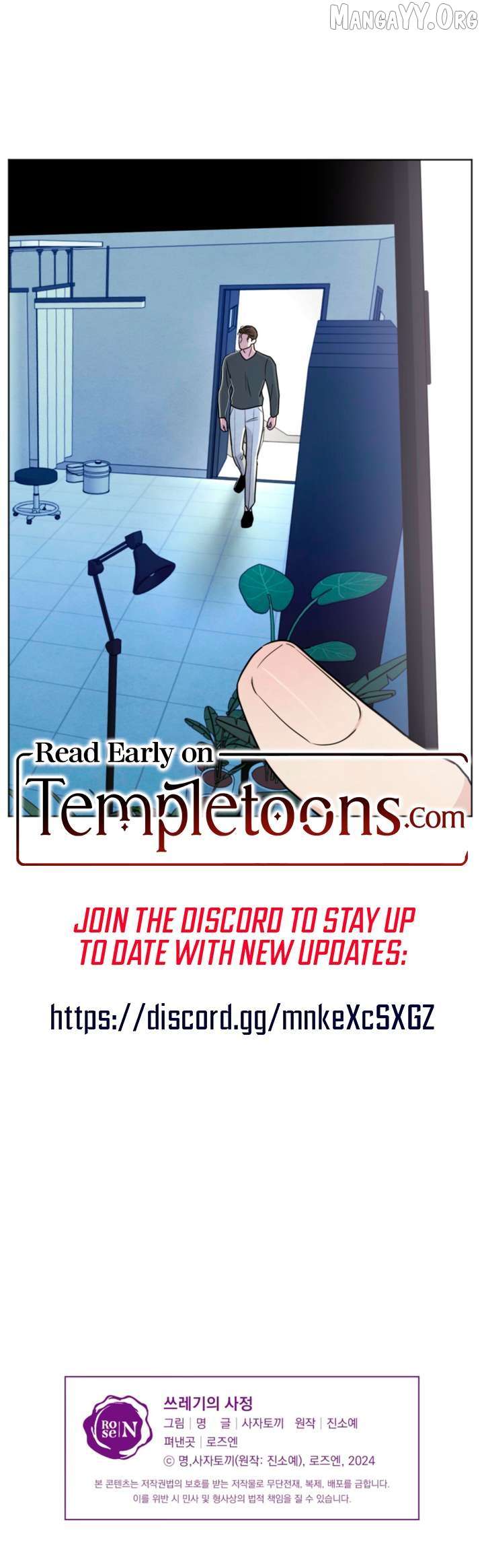 The Circumstances of an idiot Chapter 55 - Page 10