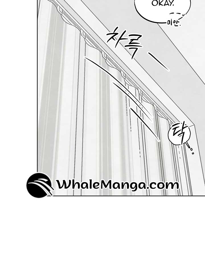 The Circumstances of an idiot Chapter 8 - Page 10