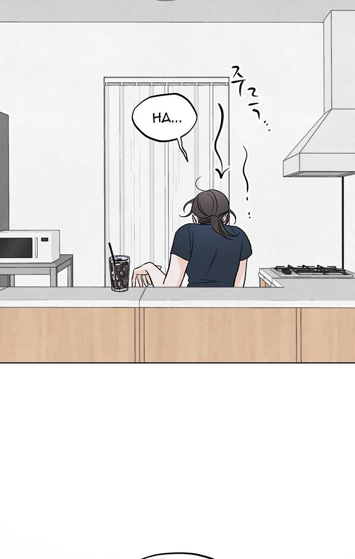 The Circumstances of an idiot Chapter 8 - Page 12