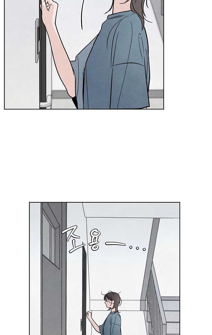 The Circumstances of an idiot Chapter 8 - Page 27