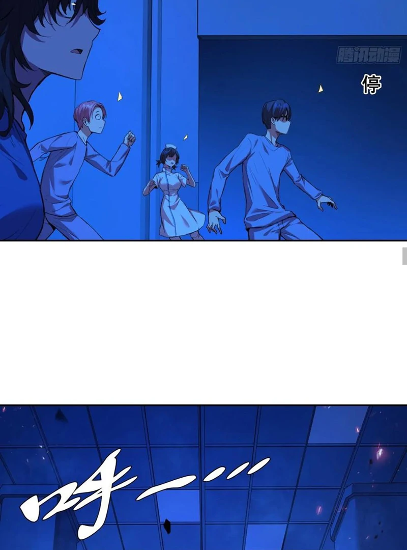 Mood Disorder Chapter 14 - Page 44