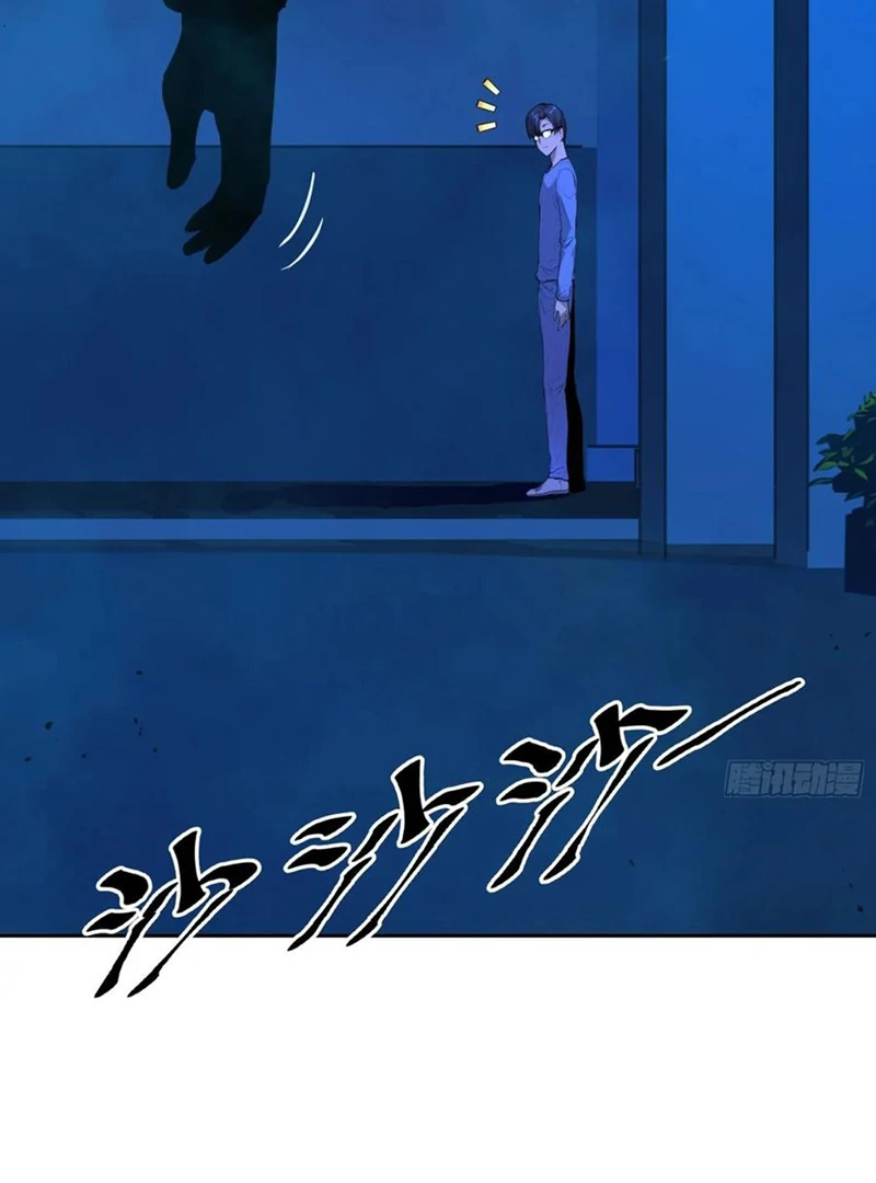 Mood Disorder Chapter 14 - Page 62