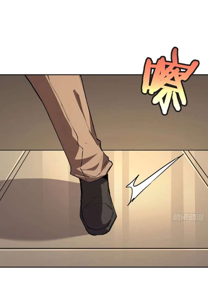 Mood Disorder Chapter 23 - Page 36