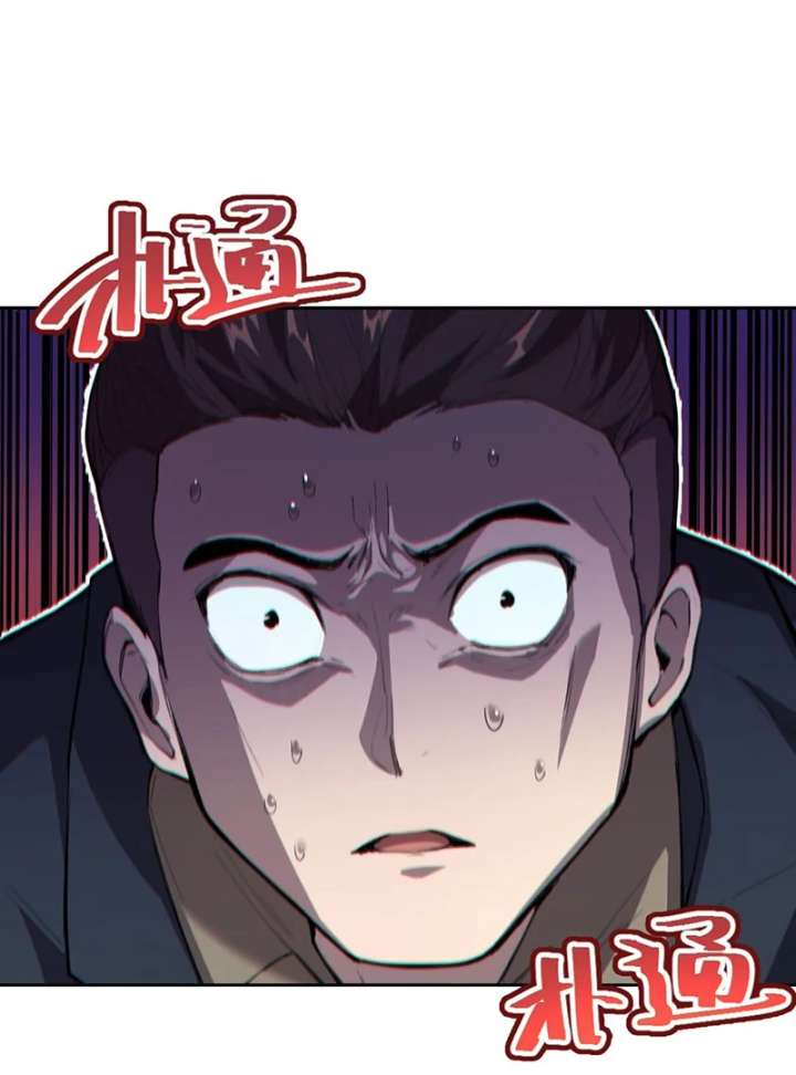 Mood Disorder Chapter 26 - Page 17