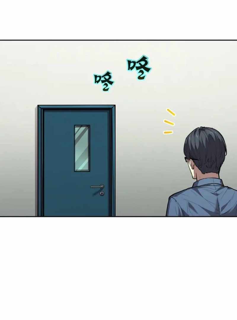 Mood Disorder Chapter 27 - Page 11