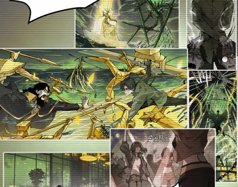 Mood Disorder Chapter 27 - Page 43