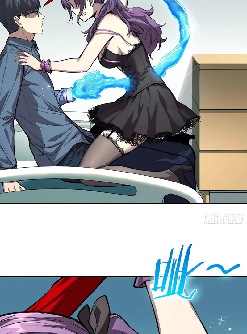 Mood Disorder Chapter 30 - Page 7