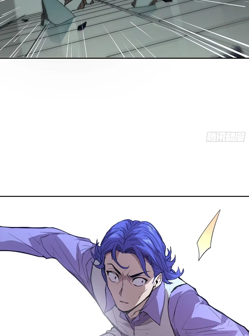 Mood Disorder Chapter 31.5 - Page 3