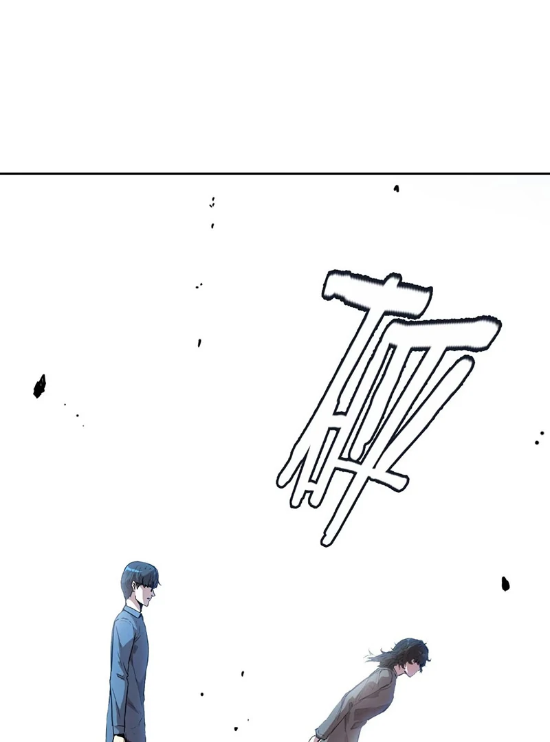 Mood Disorder Chapter 9 - Page 16