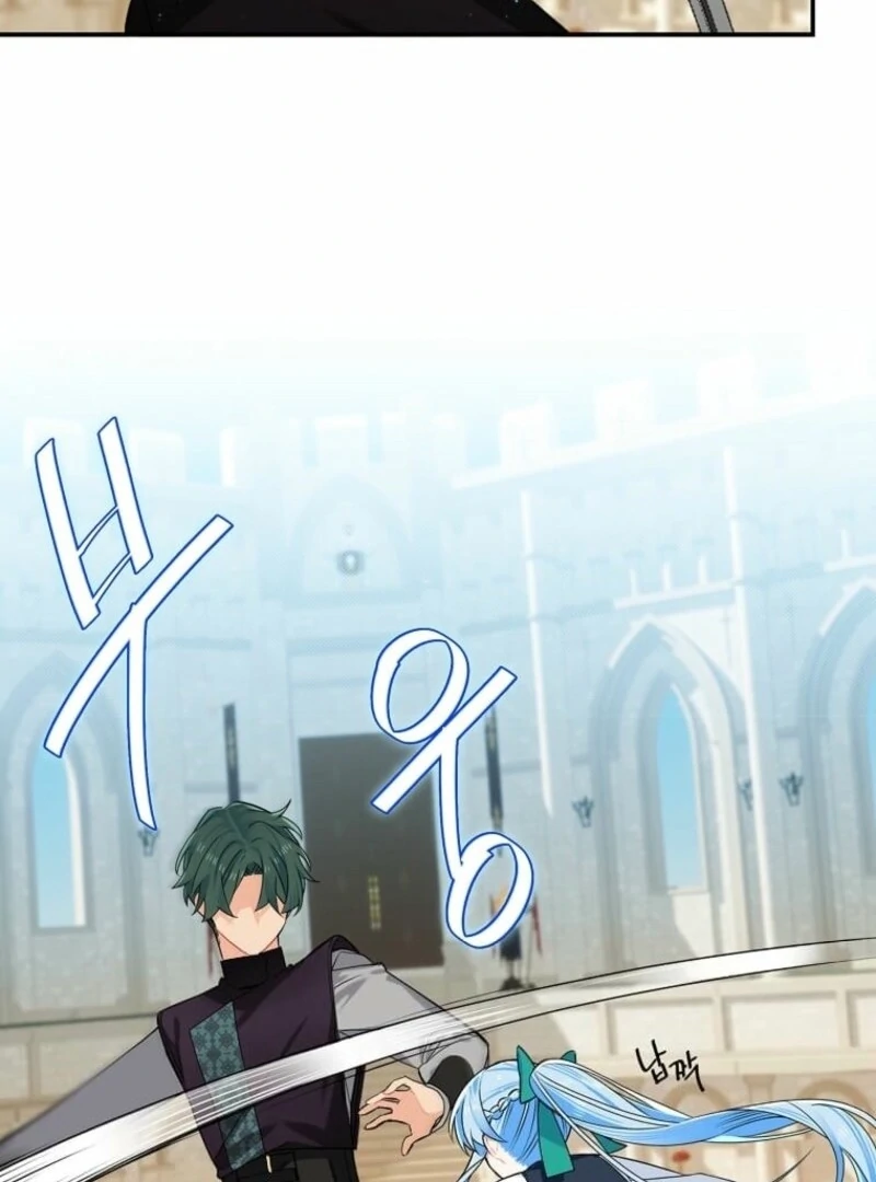 Mistaken for a Wicked Woman! Chapter 50 - Page 47