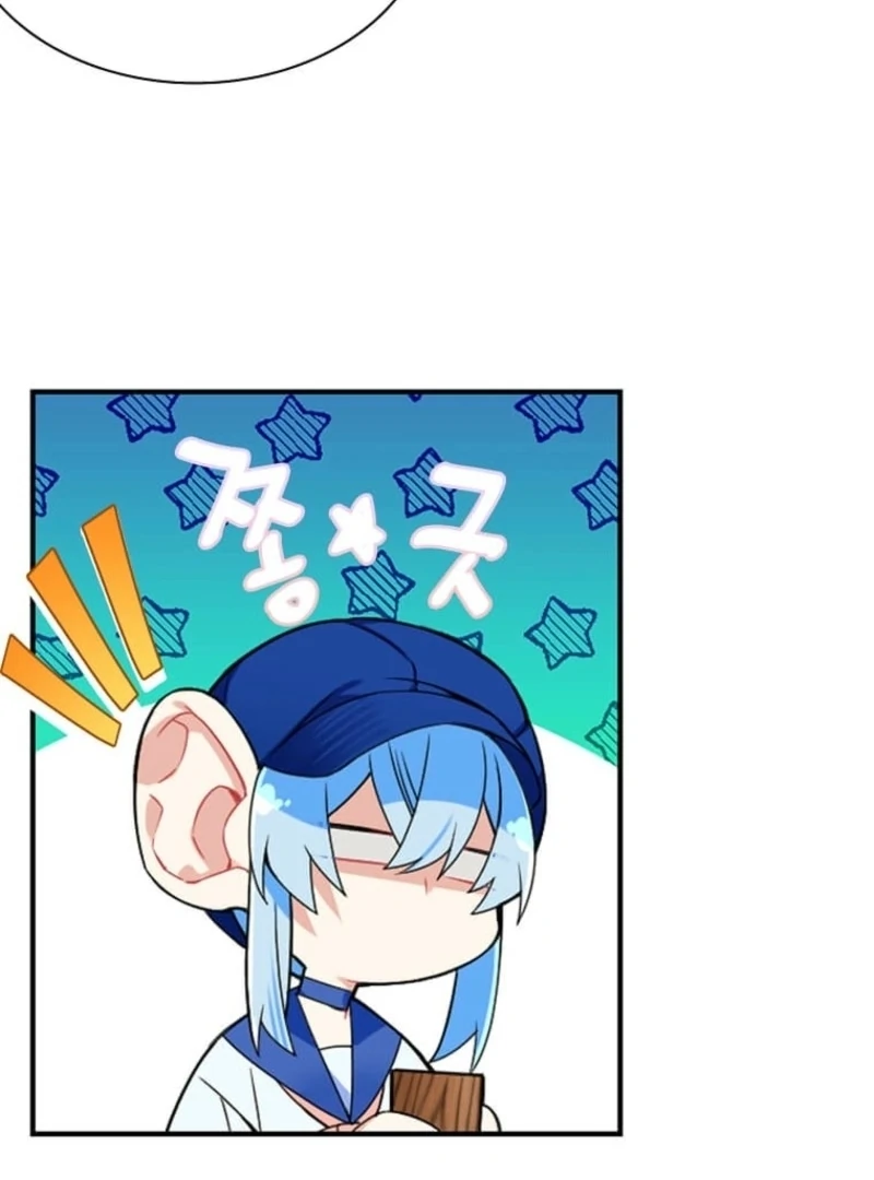 Mistaken for a Wicked Woman! Chapter 58 - Page 29