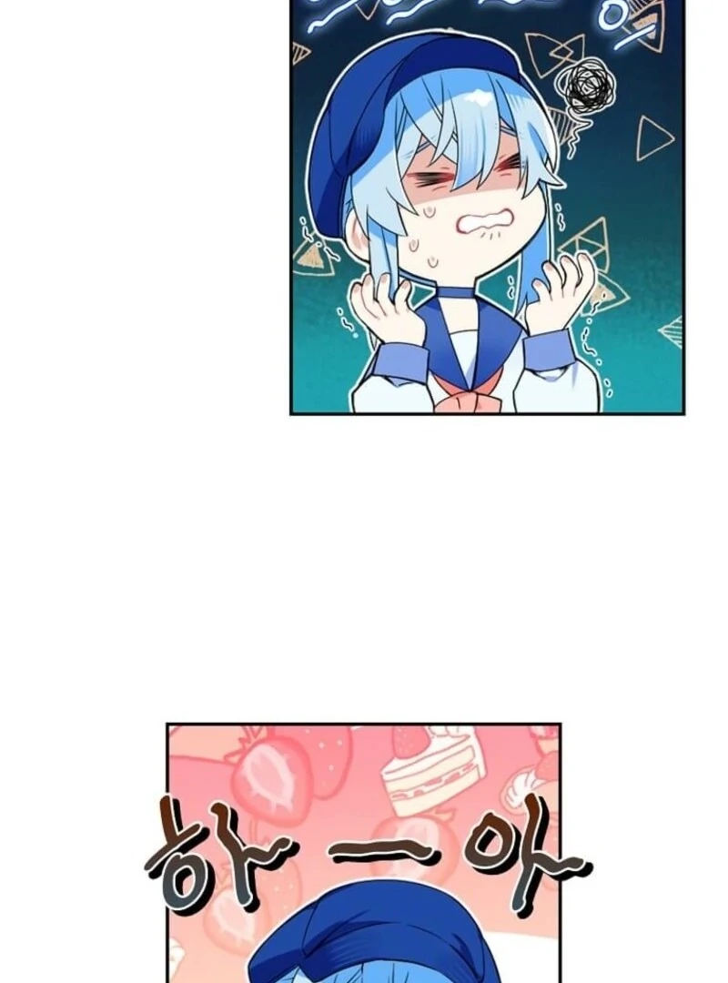 Mistaken for a Wicked Woman! Chapter 59 - Page 66