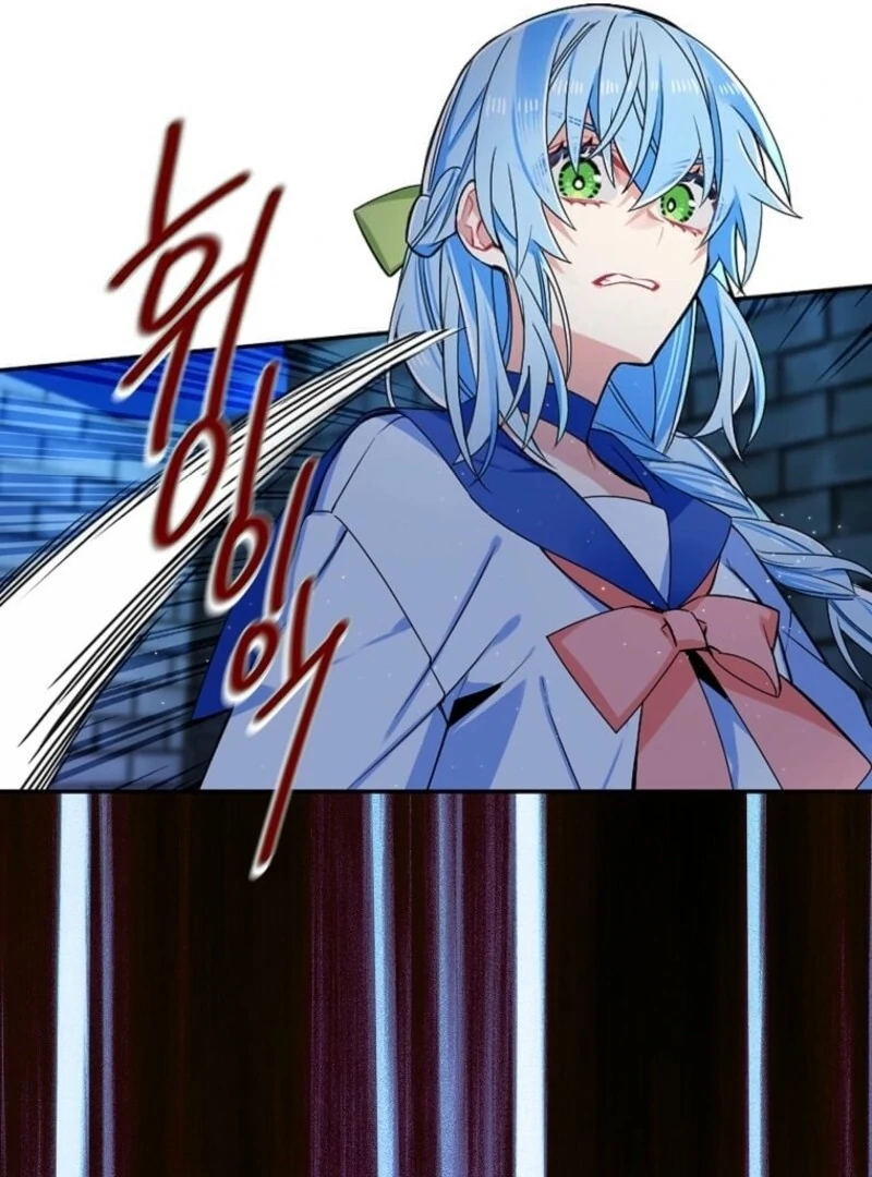 Mistaken for a Wicked Woman! Chapter 60 - Page 83