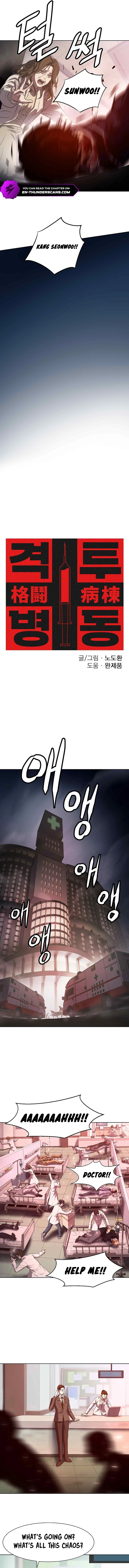 Fighting Ward Chapter 1 - Page 11