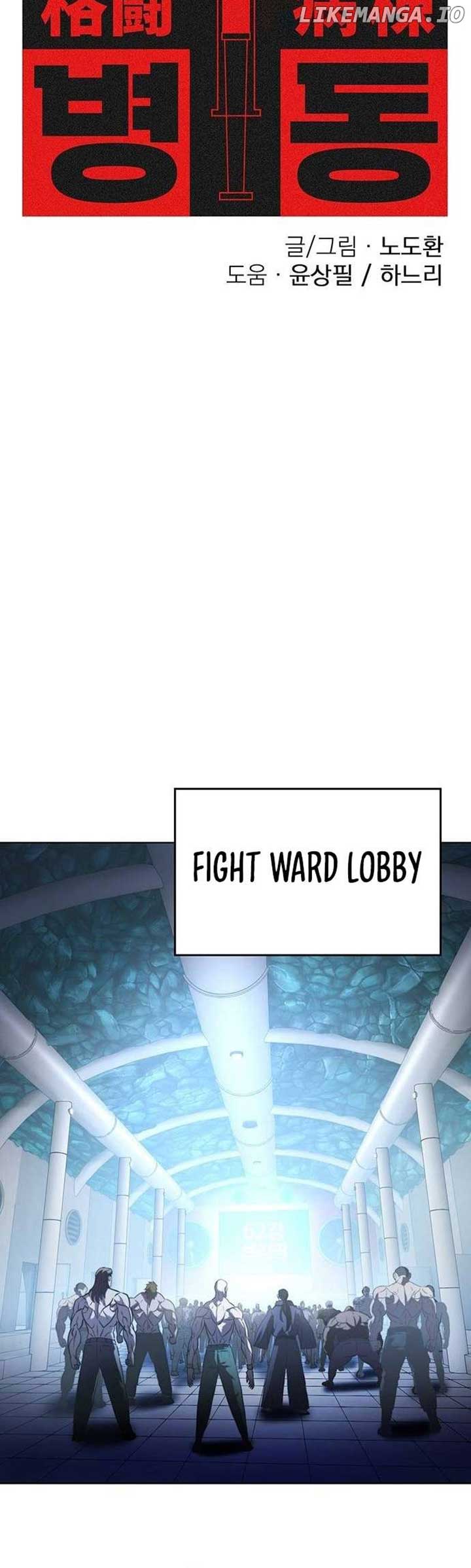 Fighting Ward Chapter 21 - Page 21