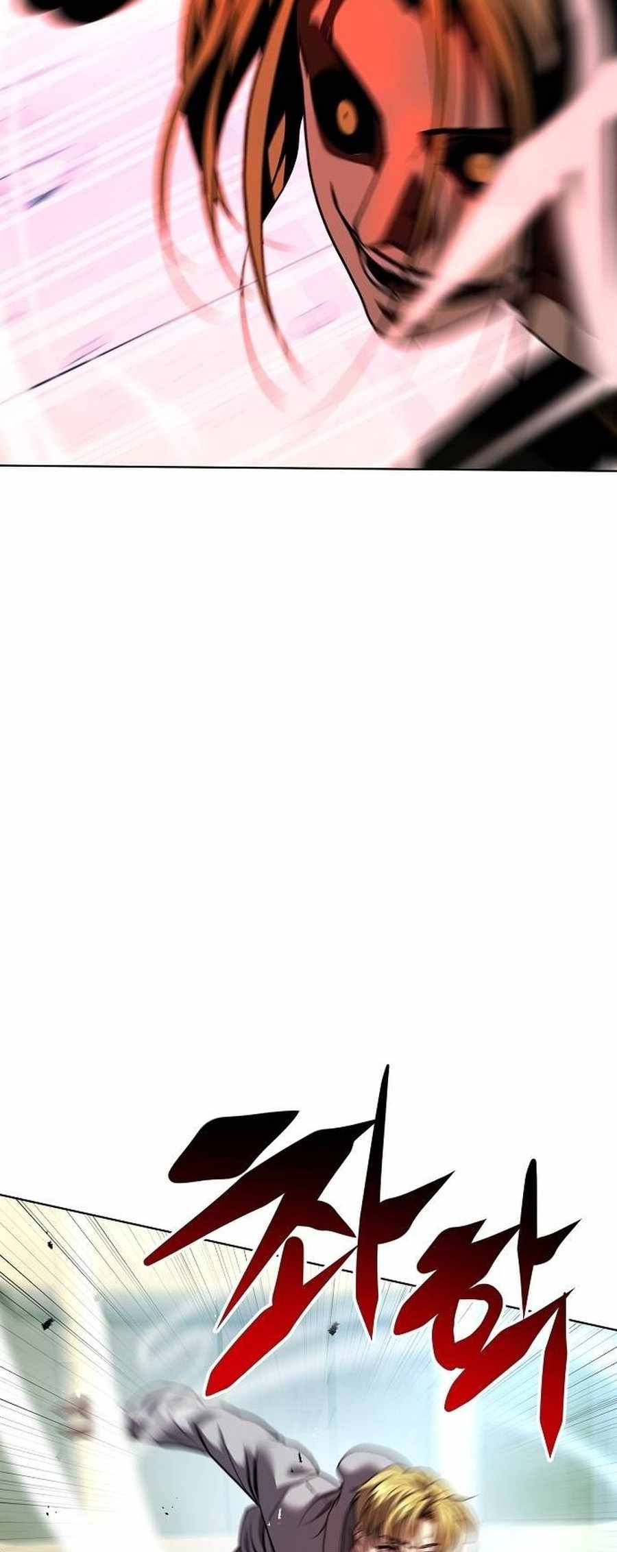 Fighting Ward Chapter 27 - Page 4