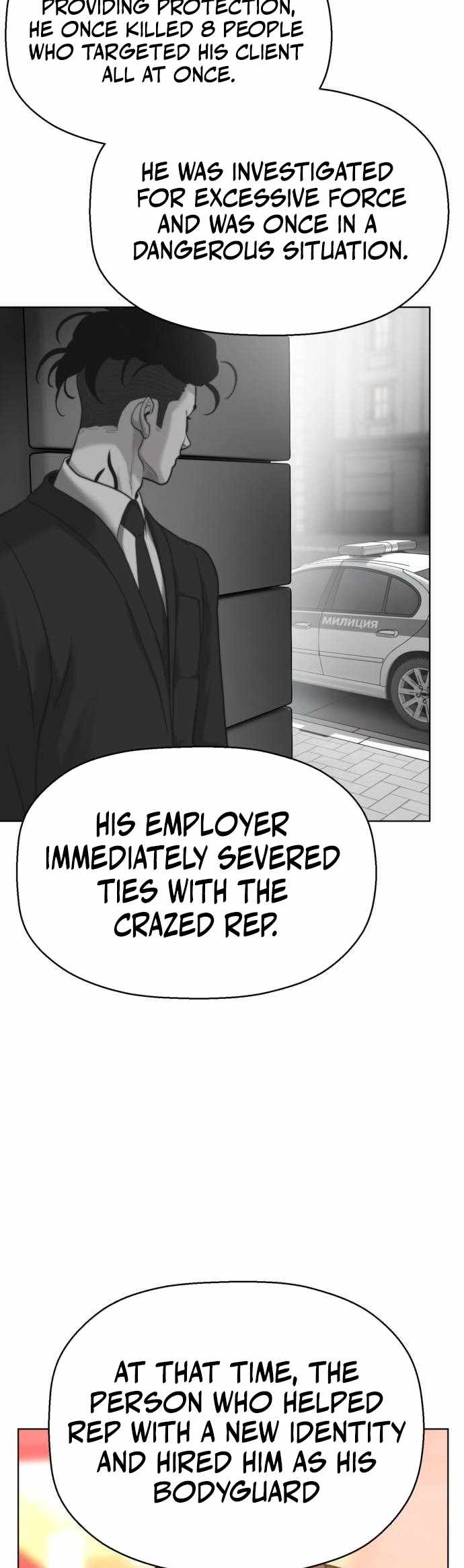 Fighting Ward Chapter 29 - Page 9