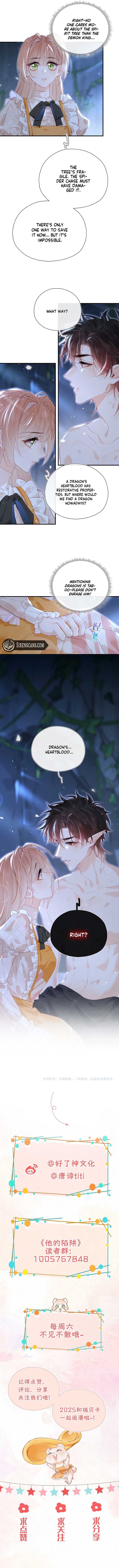 Their Trap Chapter 17 - Page 5