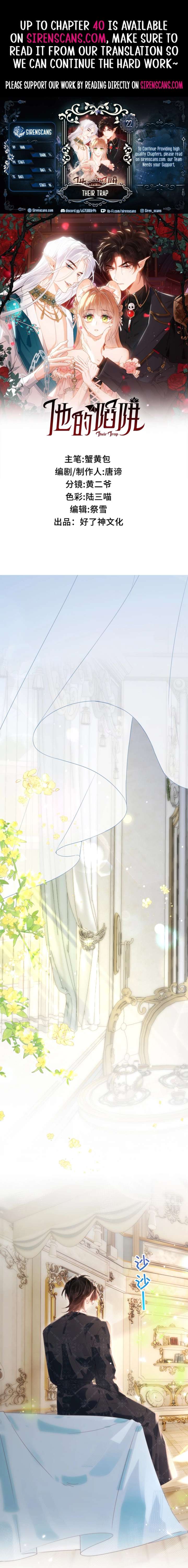 Their Trap Chapter 22 - Page 1