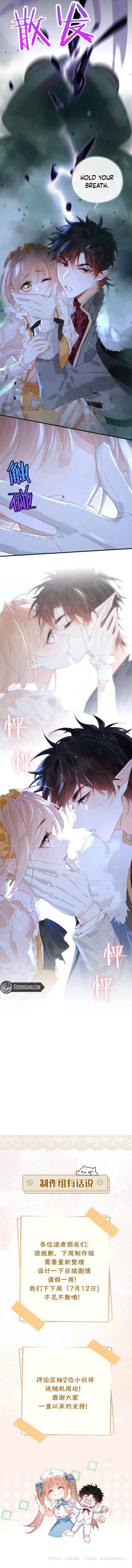 Their Trap Chapter 24 - Page 4