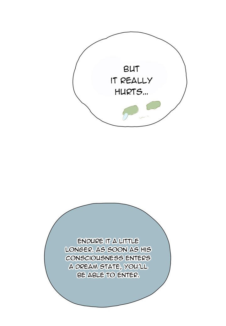 Their Trap Chapter 6 - Page 23