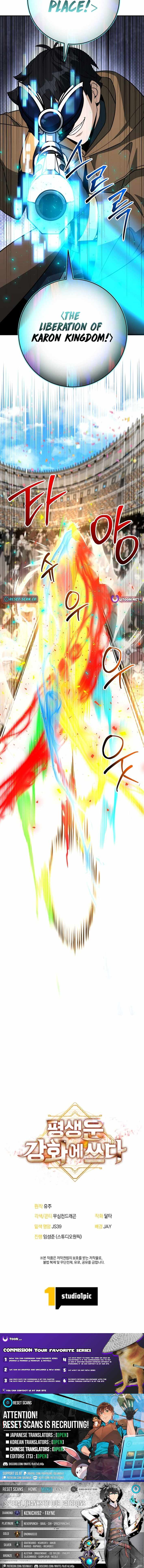 Putting My Life on the Line, I Go All-in on Luck Enhancement Chapter 45 - Page 15