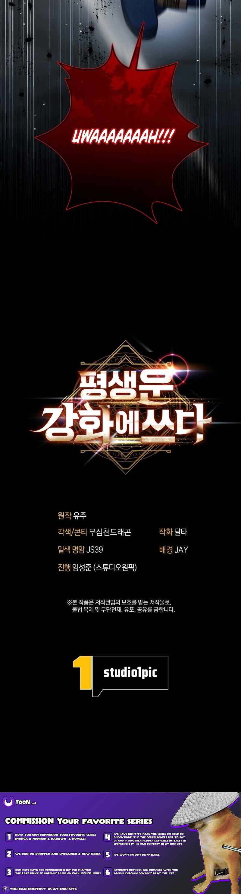 Putting My Life on the Line, I Go All-in on Luck Enhancement Chapter 51 - Page 13