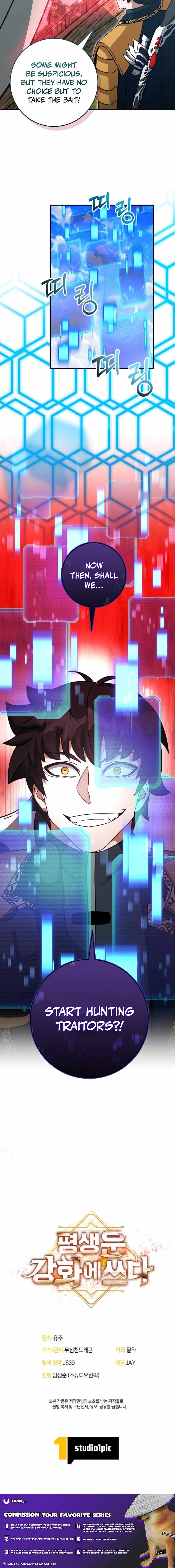 Putting My Life on the Line, I Go All-in on Luck Enhancement Chapter 52 - Page 15