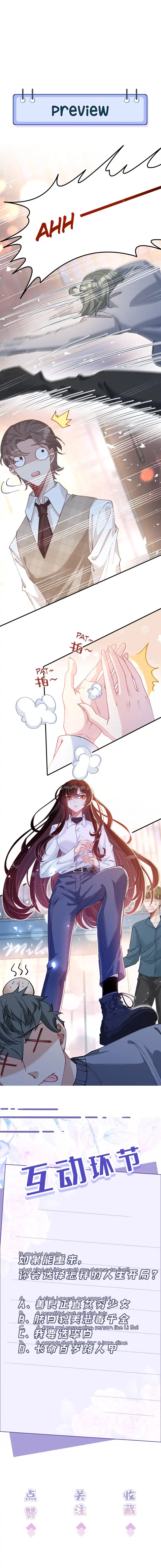 The Real Daughter, She is an Almighty Boss Chapter 1 - Page 29