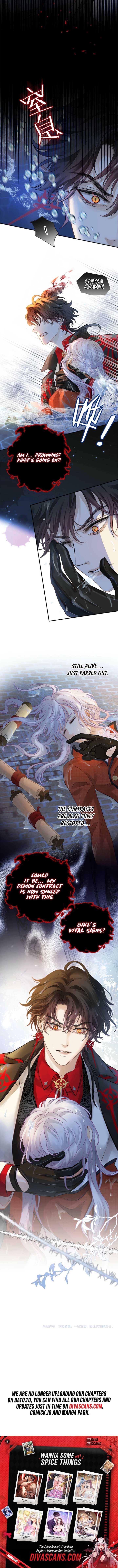 Desire’s Fragrance Chapter 2 - Page 6