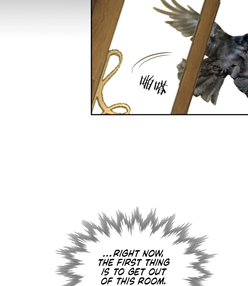 Desire’s Fragrance Chapter 3 - Page 12