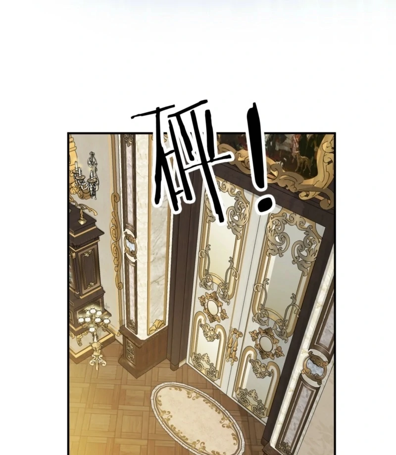 Desire’s Fragrance Chapter 3 - Page 63