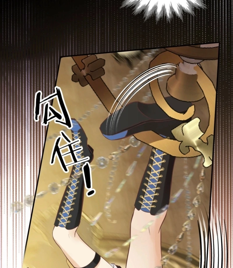 Desire’s Fragrance Chapter 3 - Page 72