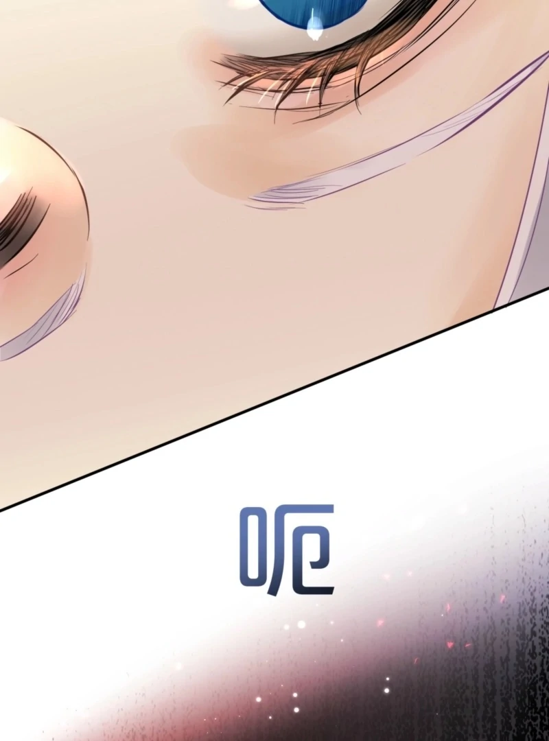 Desire’s Fragrance Chapter 3 - Page 75