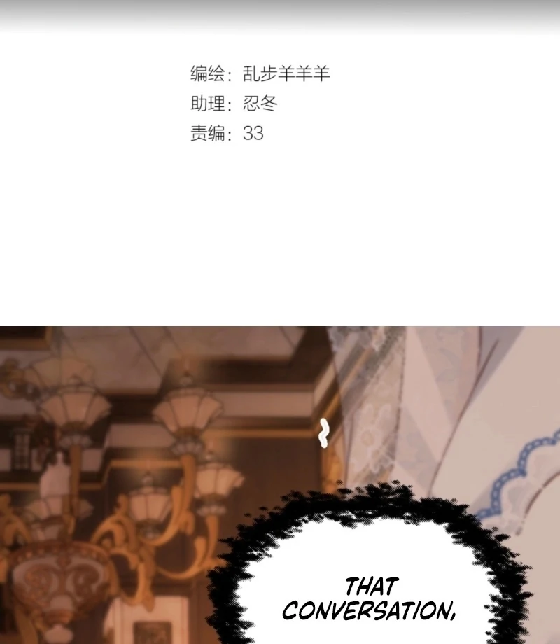 Desire’s Fragrance Chapter 4 - Page 3