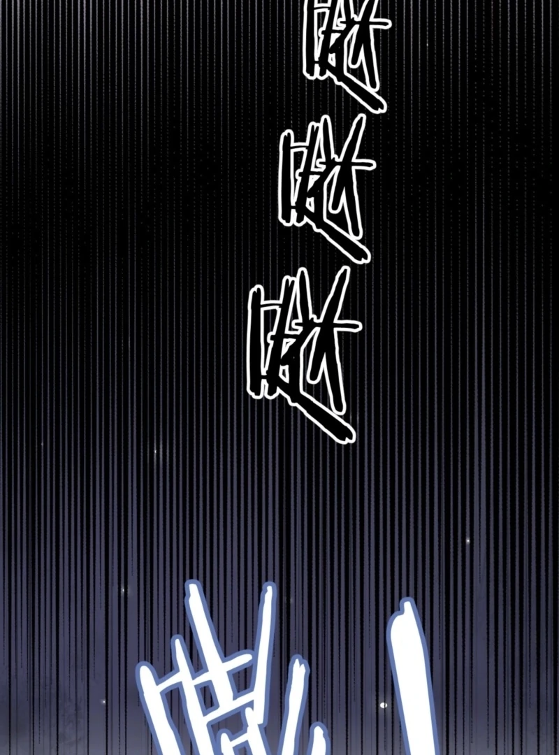 Desire’s Fragrance Chapter 4 - Page 54