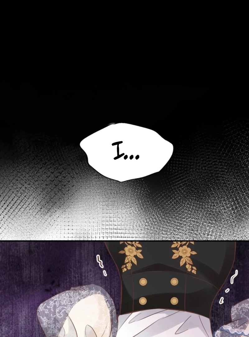 Desire’s Fragrance Chapter 4 - Page 6