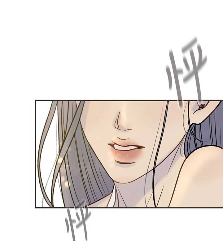 Situationship Chapter 6 - Page 18