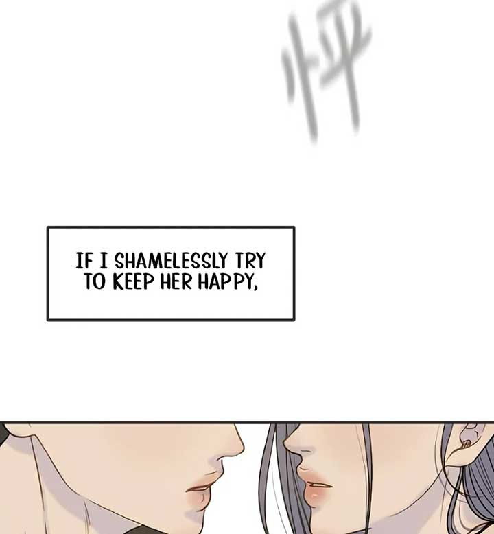 Situationship Chapter 6 - Page 20